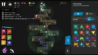 Infinitode 2 4.5 923k score (normal)