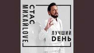 Белым снегом