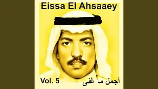 Akho Ahmed Qal shab al ras shab
