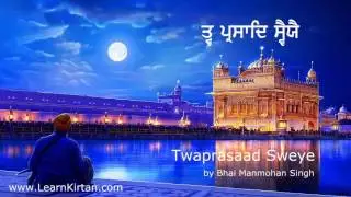 03 Twaprasaad Sweye by Bhai Manmohan Singh California