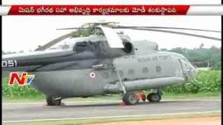 TS Govt Huge Preparations for Mission Bhagiratha Launch by PM Modi || NTV