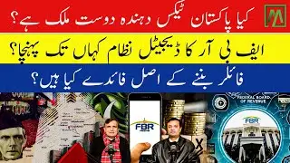 Is Pakistan Taxpayer Friendly? Court Cases and FBR&rsquo;s Digital Push| Minute Mirror News