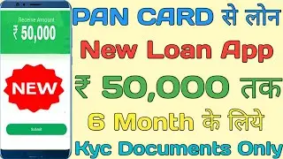Instant Personal Loan /Without Document Online Loan/Aadhaar Personal Loan Apply
