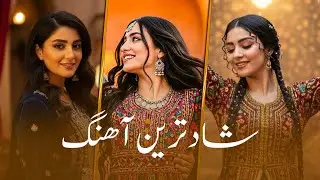 Top Mast Songs Made By Ai -  شاد ترین آهنگ ها توسط هوش مصنوعی