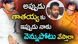 Vennupotu Full Song | Lakshmi's NTR Movie Songs | RGV | Kalyani Malik | Sira Sri