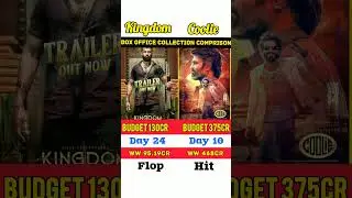 Coolie Vs Kingdom | Box Office Collection Comparison | #coolie #kingdom #rajnikanth #nagarjuna