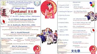 41st Annual Day CelebrationBunkasai 文化祭 The Japanese Cultural Festival
