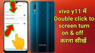 vivo y11 double touch screen on/off settings enable kaise kare l vivo y11 double click screen onoff