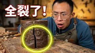 清代老笔筒开裂修复全过程，非常解压！#解压 #旧物改造 #老物件 #旧物修复 #家具维修