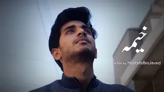 Philanthropy in Pakistan | Khema | Pakistani Short Film