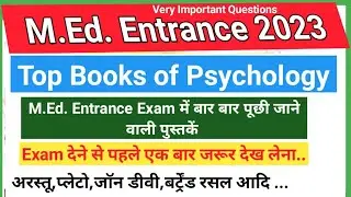 Important Books of Psychology for M.Ed. Entrance | Top Book of Psychology M.Ed. Entrance Preparation