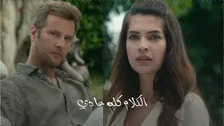 | Ceylan & Taylan  | Canevim