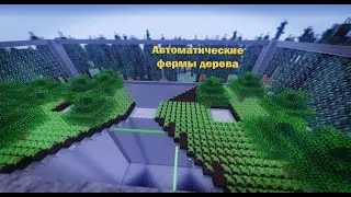 Запускаем фермы - Долой энергетический кризис #17 [HARDTECH] NUKEcraft