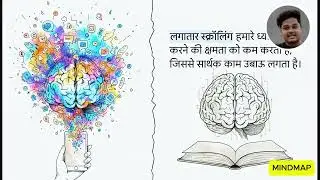 The Battle Inside Your Mind | आपके मन की लड़ाई एक अनकही मानसिक कहानी