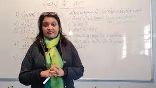 Extension Education by Dr Shashi Sharma