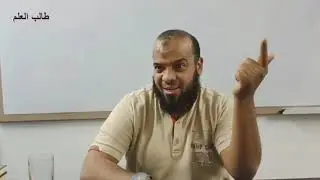 ٢. تهذيب تفسير البغوي - سورة البقرة، ١-١٥ | الشيخ عادل بن أحمد