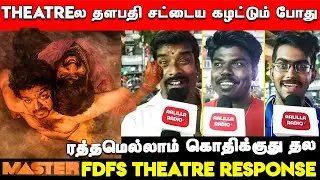 Master Theatre Response | Master FDFS Theater Response | Master Theatre Experience | Master FDFS