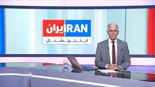 اخبار شبانگاهی | یکشنبه ۷ دی