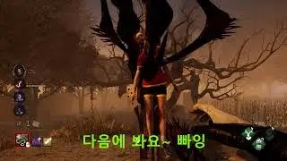 Dead by DAylight 데바데 DLC 수도사 살인마 play 하이라이트