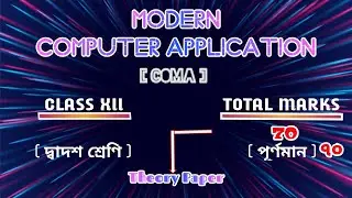 #COMA || What is the syllabus of Computer Application class 12 ? || WBCHSE || Updated || বাংলা Video
