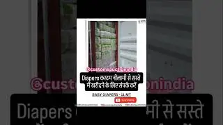 BABY DIAPERS | CHENNAI PORT | IMPORT CARGO | BUSINESS #babydiapers #newbornbaby #huggies #pampers
