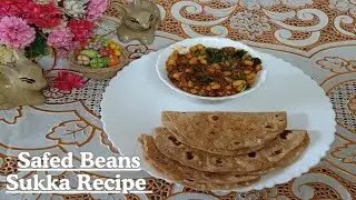 सफेद बीन्स 'सुक्का' रेसिपी | White Beans Sukka | Tingalavare Recipe | @nishaprabhu 