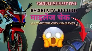 2026 Rs200 bs4 half liter mileage test  