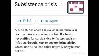 subsistence crisis|#shortvideo