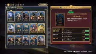 【FF7リバース】アルティメットサバイバル　攻略　字幕解説※修正後（クイーンズブラッド）誰でも勝てるデッキで再現可能