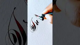#shorts ❤️Srikanth ✒️ Calligraphy lettering 🖊️ cursive writing flex nib  🖊️#trending #shortsvideo