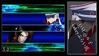 【MUGEN】DM.ぺル子【アカツキ電光戦記 / 完全者】