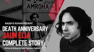 Jaun Elia: The Life and Legacy of Urdu&rsquo;s Iconic Poet