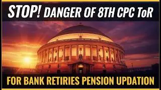 8th CPC Betrayal: Pension Parity Excluded From ToR