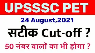 UPSSSC PET 2021 Cut - off | Upsssc pet 24 August 2021 Safe Score | Full Exam Analysis by Ankit Sir