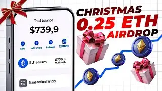 Рождественский спецвыпуск: объяснение процесса аирдропа в размере 0,25 ETH.