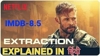 extraction movie explained in hindi