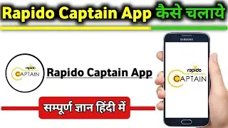 How To Use Rapido Captain App | Rapido Captain App Kaise Chalaye | Rapido Captain First Ride | live