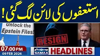 World Cup 2026 | Latest Updates | Tim Allen Resigns | SC in Action | 7PM News Headlines | SAMAA TV