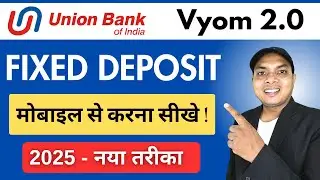 Union bank online FD opening | Union Bank Online FD kaise kare | union bank fd interest rates 2025