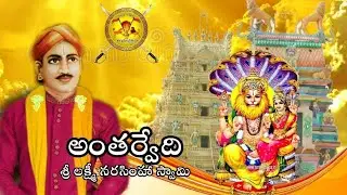 Kopanathi krishnamma song 2026 new song kopanathi krishnammaku jai kottu #vairalvideo #agktop10