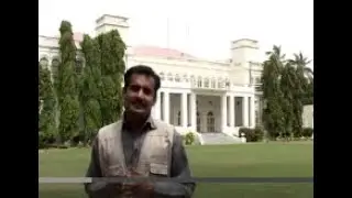 State Guest House