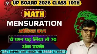 CLASS 10th UP BOARD 