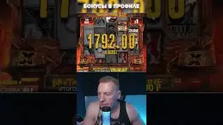 Заносы недели | Chess1k словил занос недели в Tombstone R.I.P