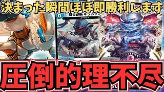 【即死コンボ】決まった瞬間即勝利『獰猛シルキード』最新構築が簡単に勝てすぎるので皆さん絶対に使わないでください&hellip;【デュエプレ】