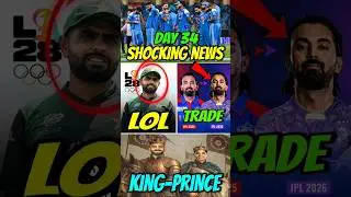 CRICKET TOP 3 LATEST SHOCKING NEWS DAY-34🤯