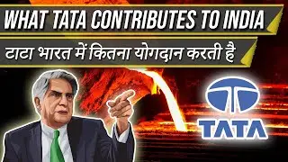 What is TATA's Role in Indian Development || टाटा के मायने भारत के लिए क्या है