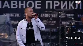FPG Нашествие 2017