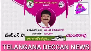 BRS first list of candidates