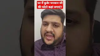 kuber kuberbhagwan kuberpicture vastutips shorts #Dubai