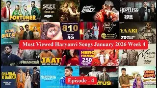 Most Viewed Haryanvi Songs January 2026 Week 4